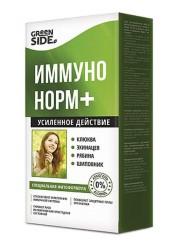 Бальзам