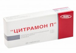 Цитрамон П
