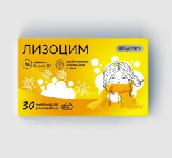 Лизоцим BioForte 30 шт. табл. 200 мг