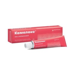 Камелокс с коллагеназой 1 шт. гель 20 г