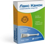 Лакс Канон, раствор ректальный 5 мл 4 шт микроклизмы