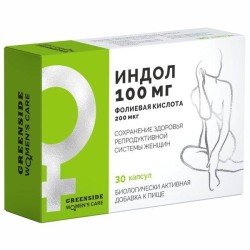 Индол + фолиевая кислота 30 шт. капс. 400 мг
