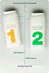 Шампунь