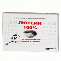 Лютеин 100% 60 шт. капс. 5 мг / 476 мг