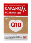 Кардиом Коэнзим Q10 30 мг, капсулы 610 мг 60 шт