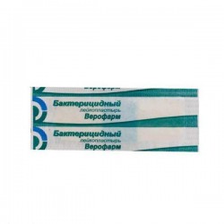 Лейкопластырь бактерицидный