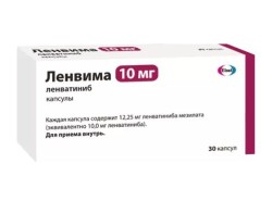 Ленвима капс. 10 мг 30 шт.