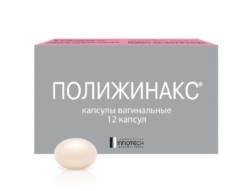 Полижинакс капс. ваг. 12 шт.