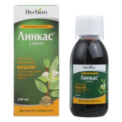 Линкас БСС р-р д/приема внутрь 150 мл 1 шт.