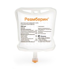Реамберин р-р д/инф. 1.5% 250 мл 10 шт.