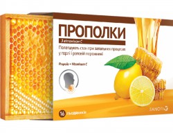Леденцы Прополки с прополисом и витамином С без сахара 16 шт.