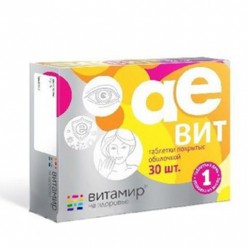 Аевит Витамир 30 шт. табл. п/о