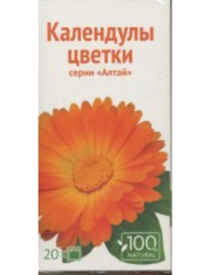 Календула цветки серии алтай 20 шт.