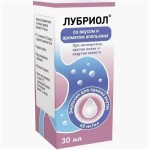 Лубриол, эмульсия для приема внутрь 40 мг/мл 30 мл 1 шт со вкусом и ароматом апельсина