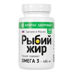 Рыбий жир Компас здоровья 180 шт. капс. 300 мг