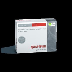 Диартрин капс. 50 мг 30 шт.