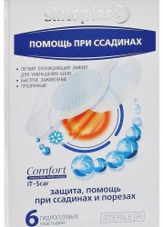 Лейкопластырь бактерицидный