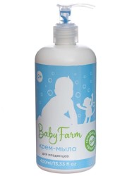 Крем-мыло жидкое для младенцев Elfarma 400 мл