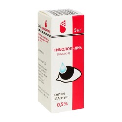 Тимолол-ДИА