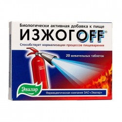 ИЗЖОГОФФ БАД 20 шт. табл. жев. 550 мг