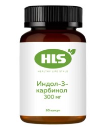 Индол-3-карбинол HLS БАД 60 шт. капс. 300 мг / 466 мг