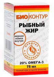 Рыбий жир Омега 3 20% р-р д/приема внутрь [масл.] 75 мл