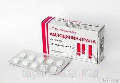 Амлодипин-Прана
