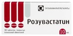 Розувастатин, таблетки покрытые пленочной оболочкой 10 мг 30 шт