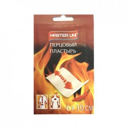 Лейкопластырь перцовый Master Uni перфорированный р. 6смх10см 1 шт.