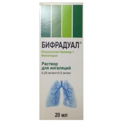 Бифрадуал