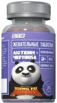 Кунг-фу панда черника + лютеин, таблетки 80 шт в виде мишек