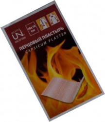 Лейкопластырь перцовый Master Uni перфорированный р. 10смх18см 1 шт.