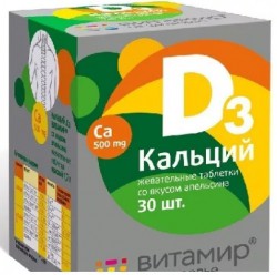 Кальций Д3 Витамир 30 шт. табл. жев.