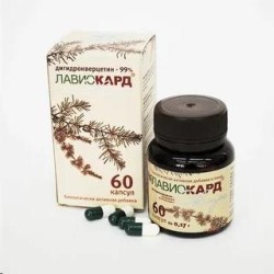 Лавиокард Экстра 60 шт. капс.