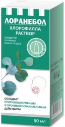 Лоранебол хлорофилла р-р 50 мл