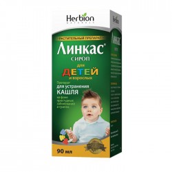 Линкас БСС р-р д/приема внутрь 90 мл 1 шт.