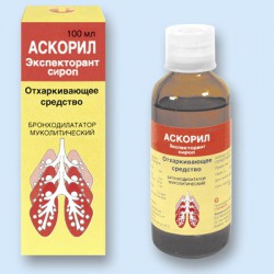 Аскорил экспекторант сироп 200 мл 1 шт.