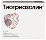 Тиотриазолин, раствор для внутривенного и внутримышечного введения 25 мг/мл 4 мл 10 шт ампулы