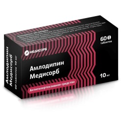 Амлодипин Медисорб