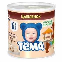 Пюре