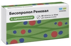 Бисопролол Реневал, табл. п/о пленочной 10 мг №60