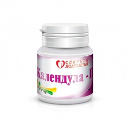 Календула П 100 шт. табл. 0.205 г