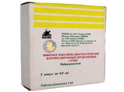 Иммуноглобулины бруцеллезные диагностические флуоресцирующие сухие лиоф. [д/диагност. целей] 0.5 мл 5 шт.