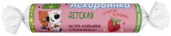 Аскорбинка детская аскорбиновая кислота с сахаром ми-ми-мишки 10 шт. табл. 20 мг / 2.9 г
