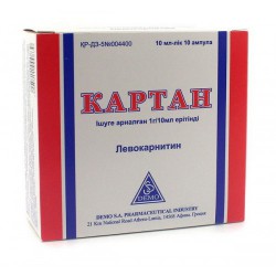 Картан р-р д/приема внутрь 1 г/10 мл 10 шт.