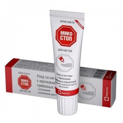 Крем-паста для ногтей Микостоп 20 мл