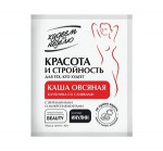 Каша, Худеем за неделю 40 г №1 Клубника со сливками овсяная с витаминами и микроэлементами