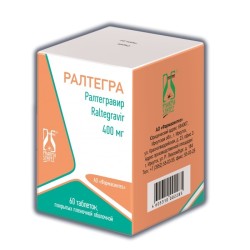 Ралтегра табл. п/о пленочной 400 мг 60 шт.
