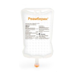 Реамберин р-р д/инф. 1.5% 500 мл 20 шт.