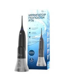 Ирригатор полости рта MED-2000 AG-707